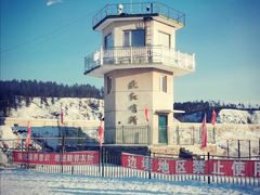 -北极村旅游风景区