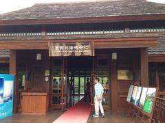 iphone_upload_pic-三亚亚龙湾人间天堂鸟巢度假村