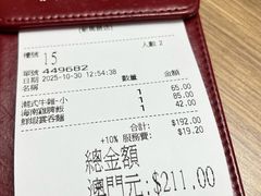 -百福麵家(新馬路店)