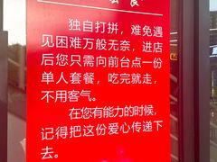 -老黑板筋(顺义总店)