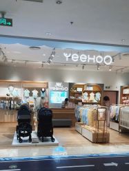 -英氏婴幼装专卖(第一百货商业中心店)