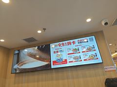 -吉野家(吉野家冰山慧谷店)