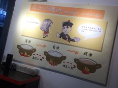 -武松家(丰益桥店)