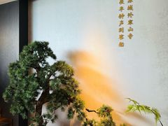-蘇锦宴·淮扬菜烤鸭·小院(三元桥霄云路店)