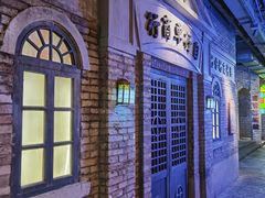 -和平菓局(王府井店)