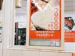 -寻小欢焖烤羊肉串(九眼桥店)