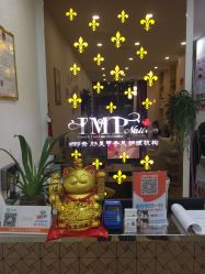 -印奈儿美甲美睫&韩式皮肤管理