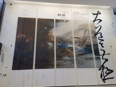 -中国美术学院-美术馆