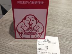 -老盛昌汤包(珠江店)