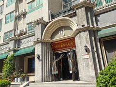 -58度品质川菜馆(经一路店)