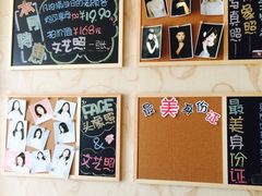-青春加萌照相馆