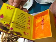 -干老四雅鱼饭店(滨江西路店)