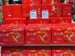 -永辉超市(郫都区爱琴海店)