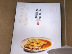 -在莲野·湖北民间菜·头牌松滋鸡(光谷步行街店)