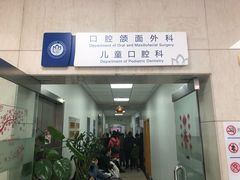 -上海市口腔医院(徐汇院区)