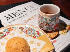 -旺爷砂锅·茶作(国贸城店)