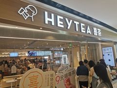 -喜茶(广州天汇igc店)