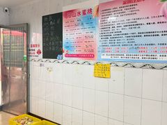 -老袁家蜜桃农场·阳山水蜜桃