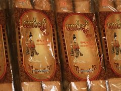 -相约小筑缅泰餐厅(孟定店)