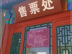 -阳台山自然风景区