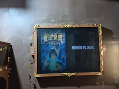 -Xcape异时刻密室逃脱魔法互动(瑞虹天地太阳宫店)