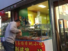 -彭浦小玲炸鸡腿(延长路上海大学店)