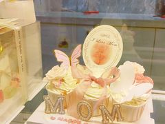 母亲节纸杯蛋糕-慕百芙·定制生日蛋糕·DIY