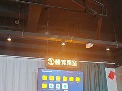 -棂笼·深度沉浸密室(武汉旗舰店)