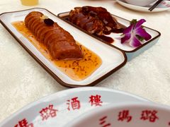 -三玛璐酒楼(汉口路店)
