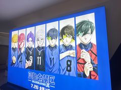 -万象影城(深圳布吉万象汇IMAX店)