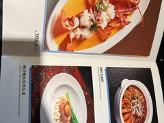 -新加坡珍宝海鲜JUMBO Seafood(西安skp店)