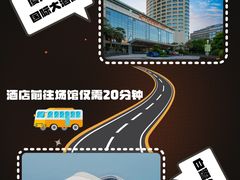 -厦门明发国际大酒店(会展中心环岛路店)