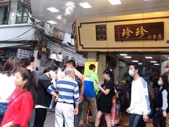 -珍珍小食店(西华路店)
