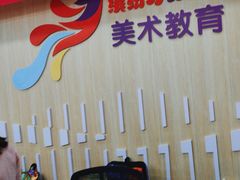-缤纷鸟美术书法(汉神购物广场校区)