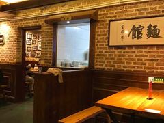 -飨府.老淮面馆.自营(清河路店)