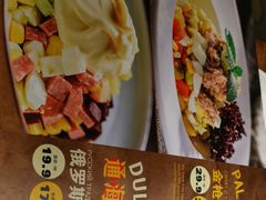 -通海俄式烧烤·俄罗斯大串(嵩山路店)