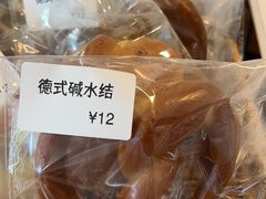 -益杯半舍·Yippee Barseh(宇宏健康花城店)