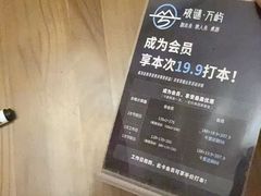 -剧狐剧本杀(徐汇1号店)