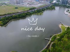 -美兰湖景区
