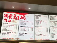 菜单-LELECHA乐乐茶(新街口大洋店)