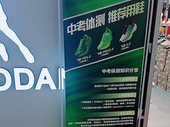 -茂业铁西奥莱店