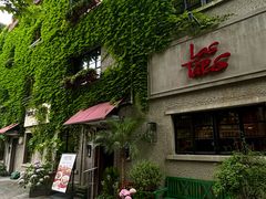 -Las Tapas(思南公馆店)