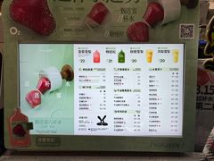 -O2鲜榨果汁(苏州龙湖狮山店)