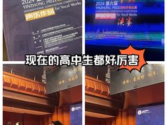 -贺绿汀音乐厅