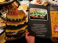 -烤匠麻辣烤鱼(万象城店)