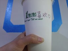 -瑞幸咖啡(艺树家工场店)