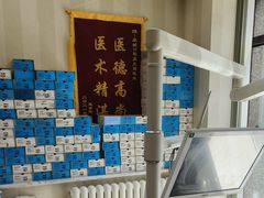 -康城口腔(磁器口店)