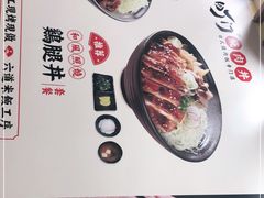 -町门烤肉拌饭专门店(哈西万达店)