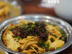 -农汤老店(顺联公园里店)