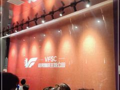 -VFSC极限蹦床主题公园(乐园道彩悦城阳光店)